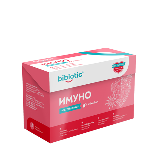 постбиотик bibiotic имуно