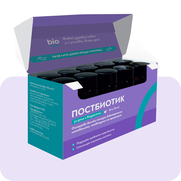 Bibiotic® Постбиотик за деца и възрастни, 10 флакона х15мл