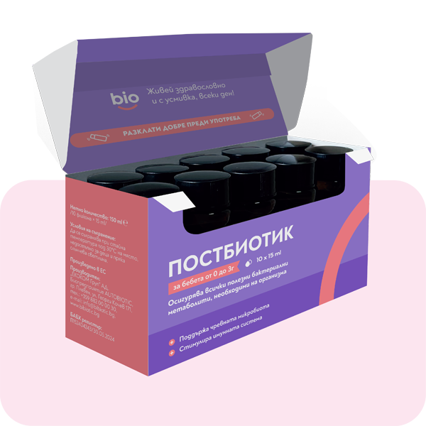 Bibiotic® Постбиотик за бебета, 10 флакона х15мл