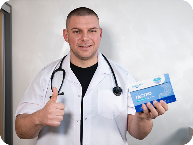 Bibiotic gastro. Постбиотик за чревно здраве