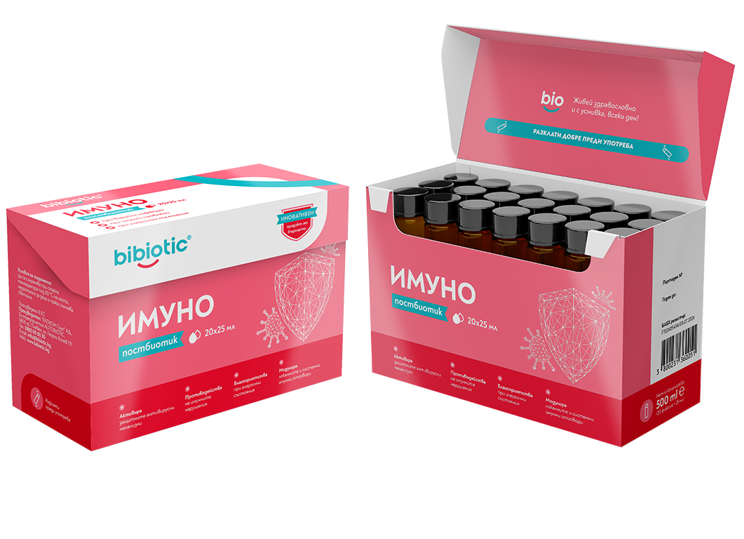 2x Постбиотик Bibiotic® Имуно