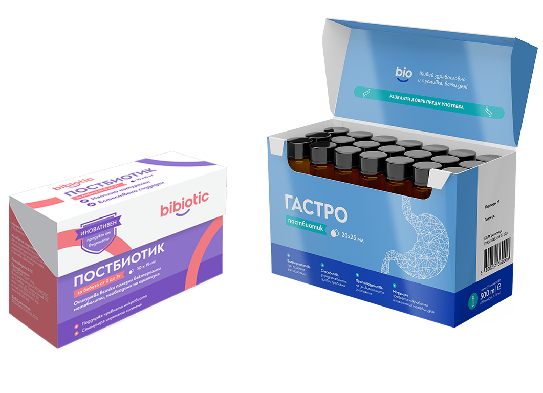 1 бр. Bibiotic® Гастро + 1 бр. Bibiotic® Бебе