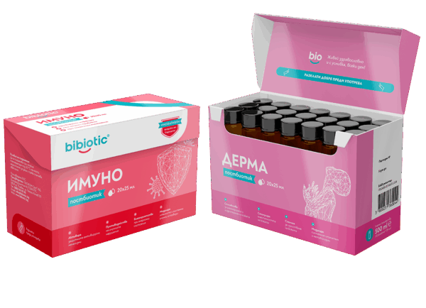 1 бр. Bibiotic® Дерма + 1 бр. Bibiotic® Имуно