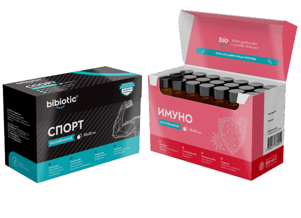 1 бр. Bibiotic® Имуно + 1 бр. Bibiotic® Спорт