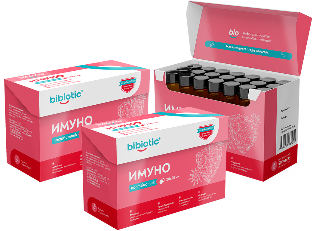 3x Постбиотик Bibiotic® Имуно